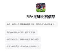 2026世界杯版权风险指南及注意事项