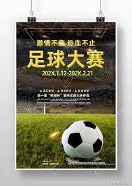 2026世界杯中国对韩国进球数预测与分析