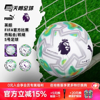 武球王状态回暖 中超金靴指日可待